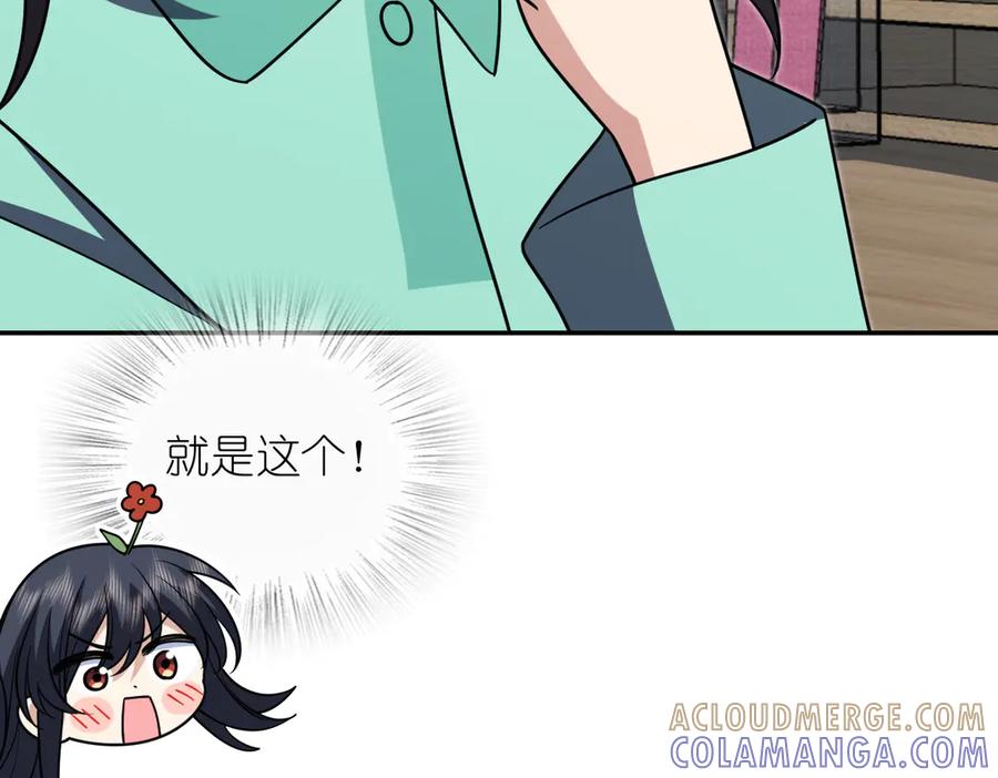 412-我家老婆来自一千年前-之画（第21张）