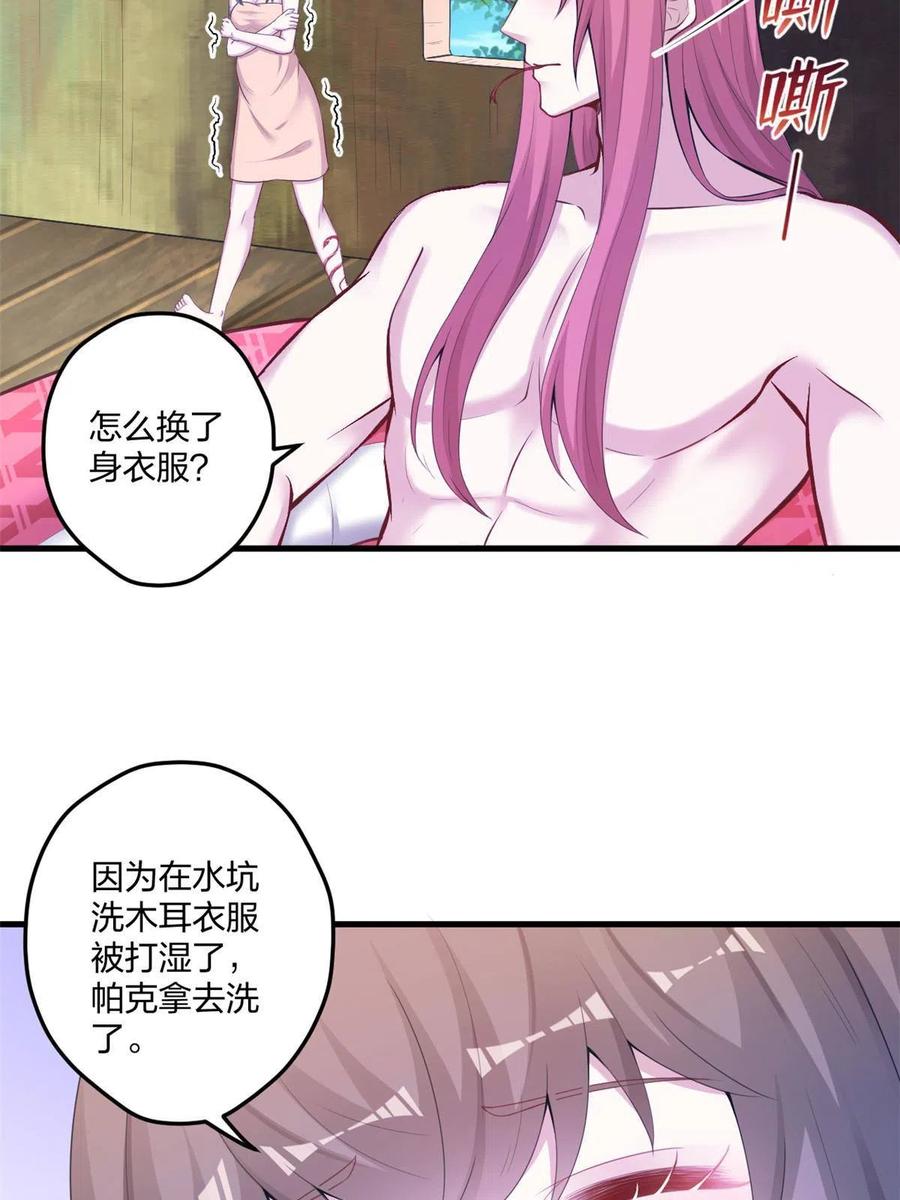 415-白箐箐的异世界冒险-白箐箐1（第14张）