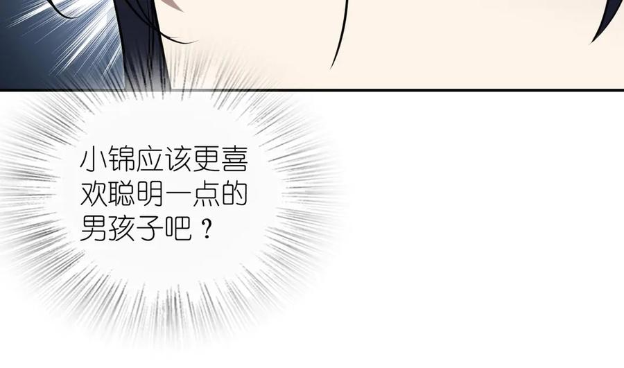 412-我家老婆来自一千年前-之画（第18张）