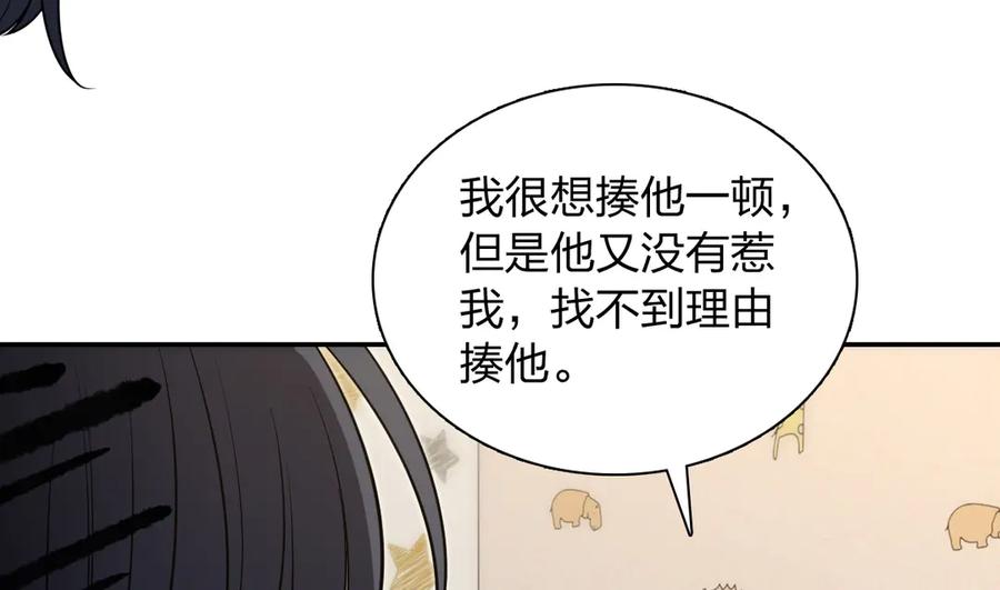 412-我家老婆来自一千年前-之画（第22张）