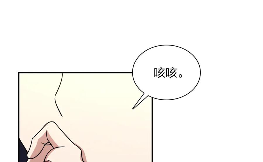412-我家老婆来自一千年前-之画（第10张）