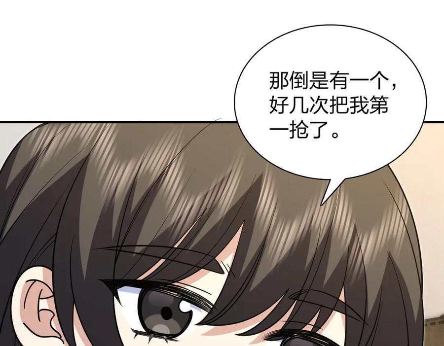 412-我家老婆来自一千年前-之画（第19张）
