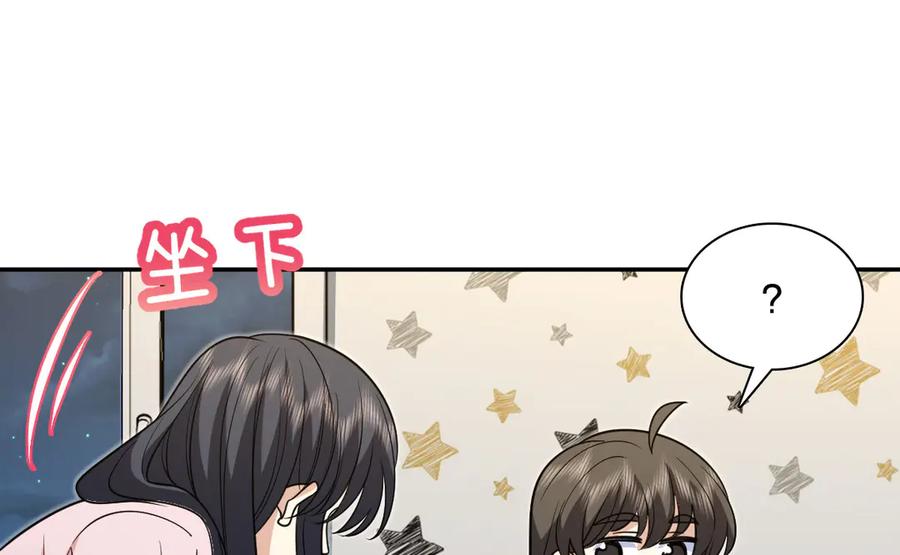 412-我家老婆来自一千年前-之画（第8张）