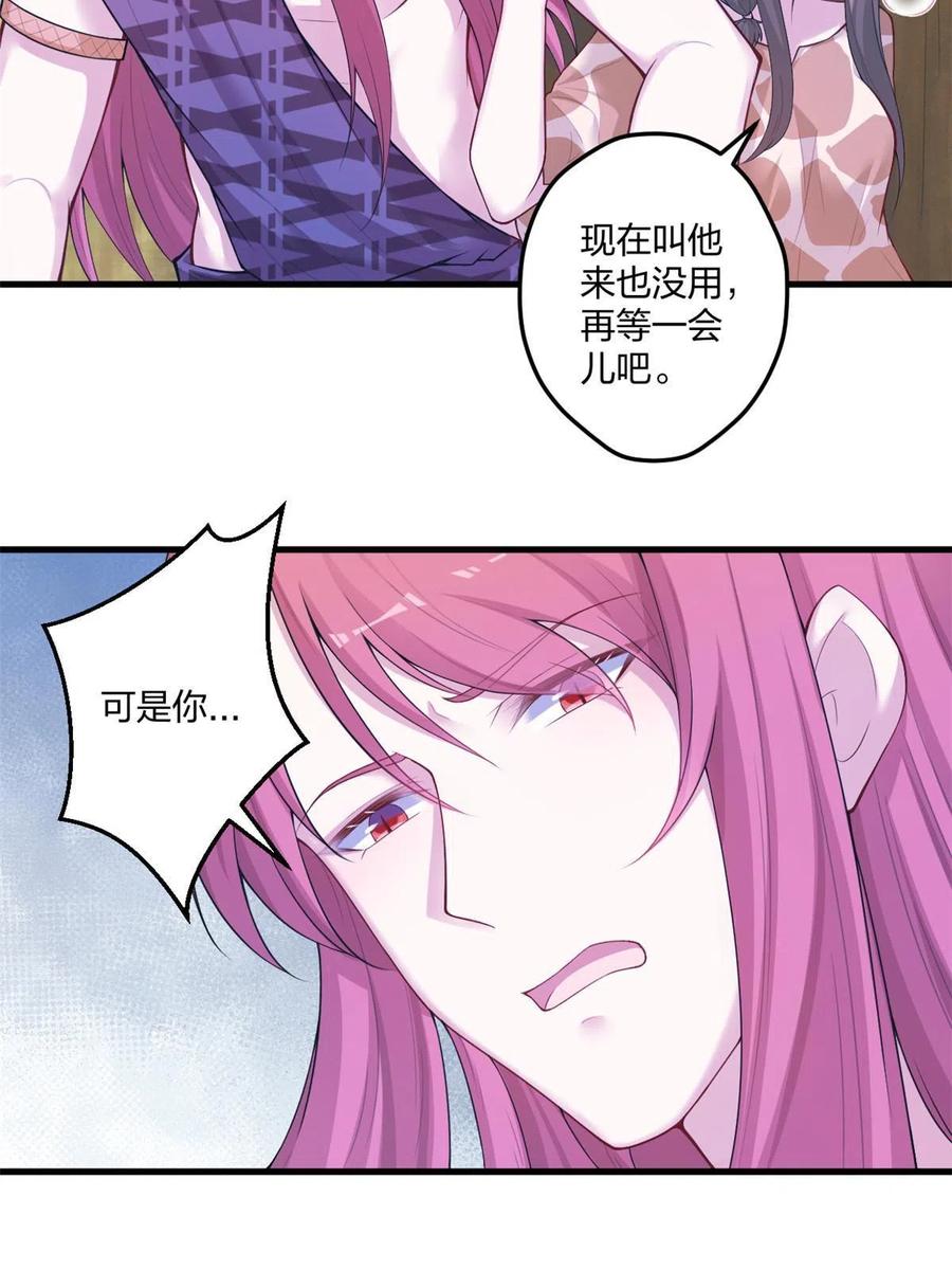 416-白箐箐的异世界冒险-白箐箐1（第8张）