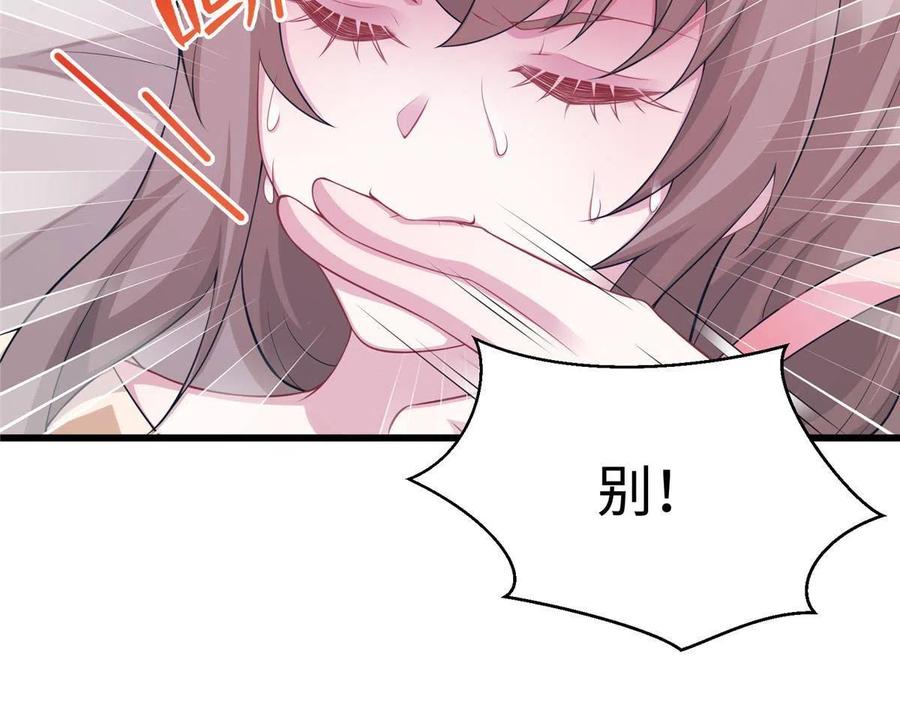417-白箐箐的异世界冒险-白箐箐1（第21张）
