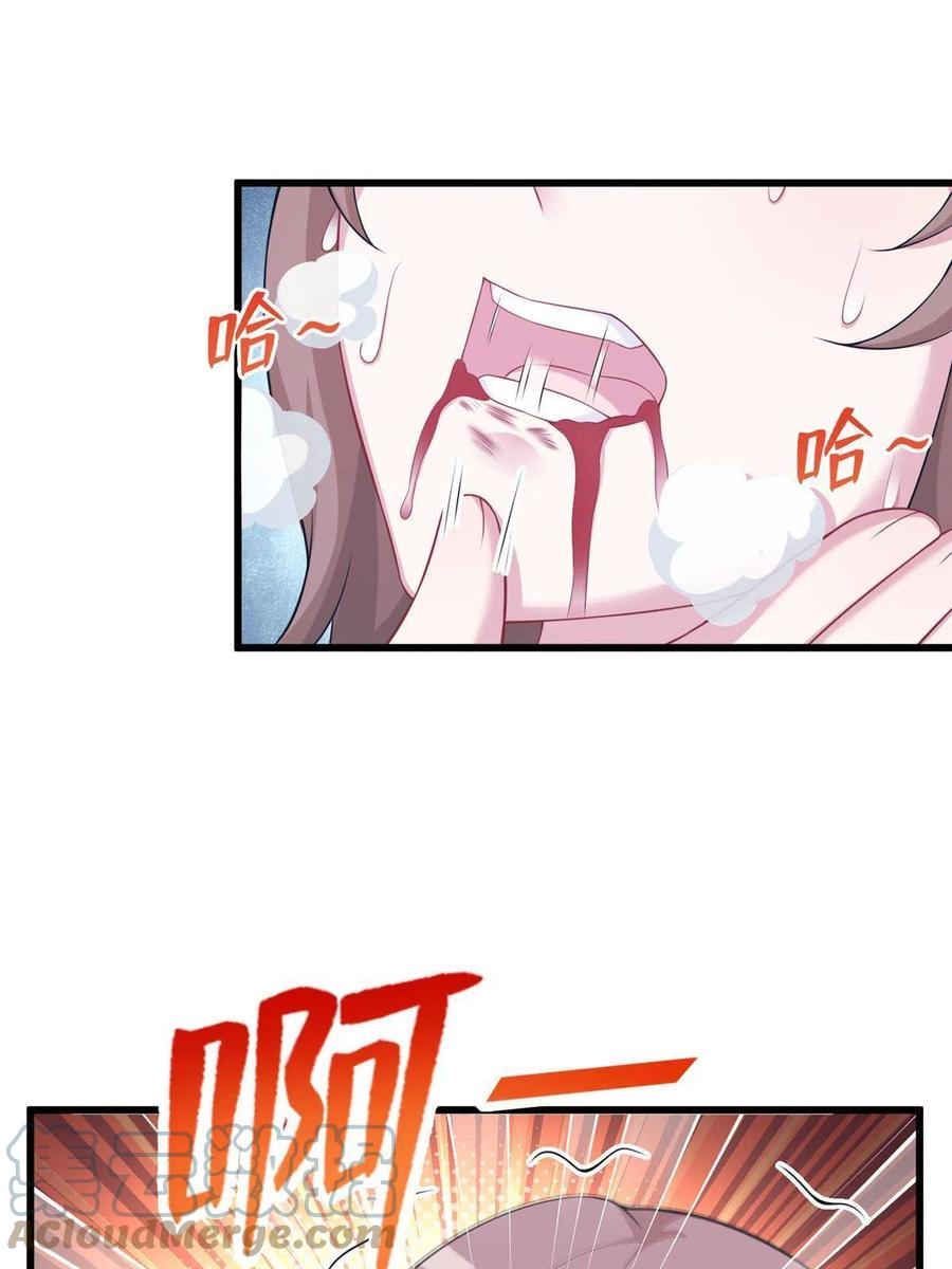417-白箐箐的异世界冒险-白箐箐1（第19张）