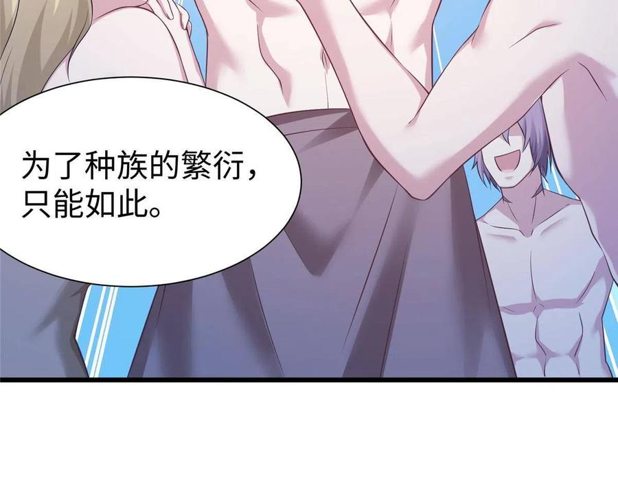 417-白箐箐的异世界冒险-白箐箐1（第14张）