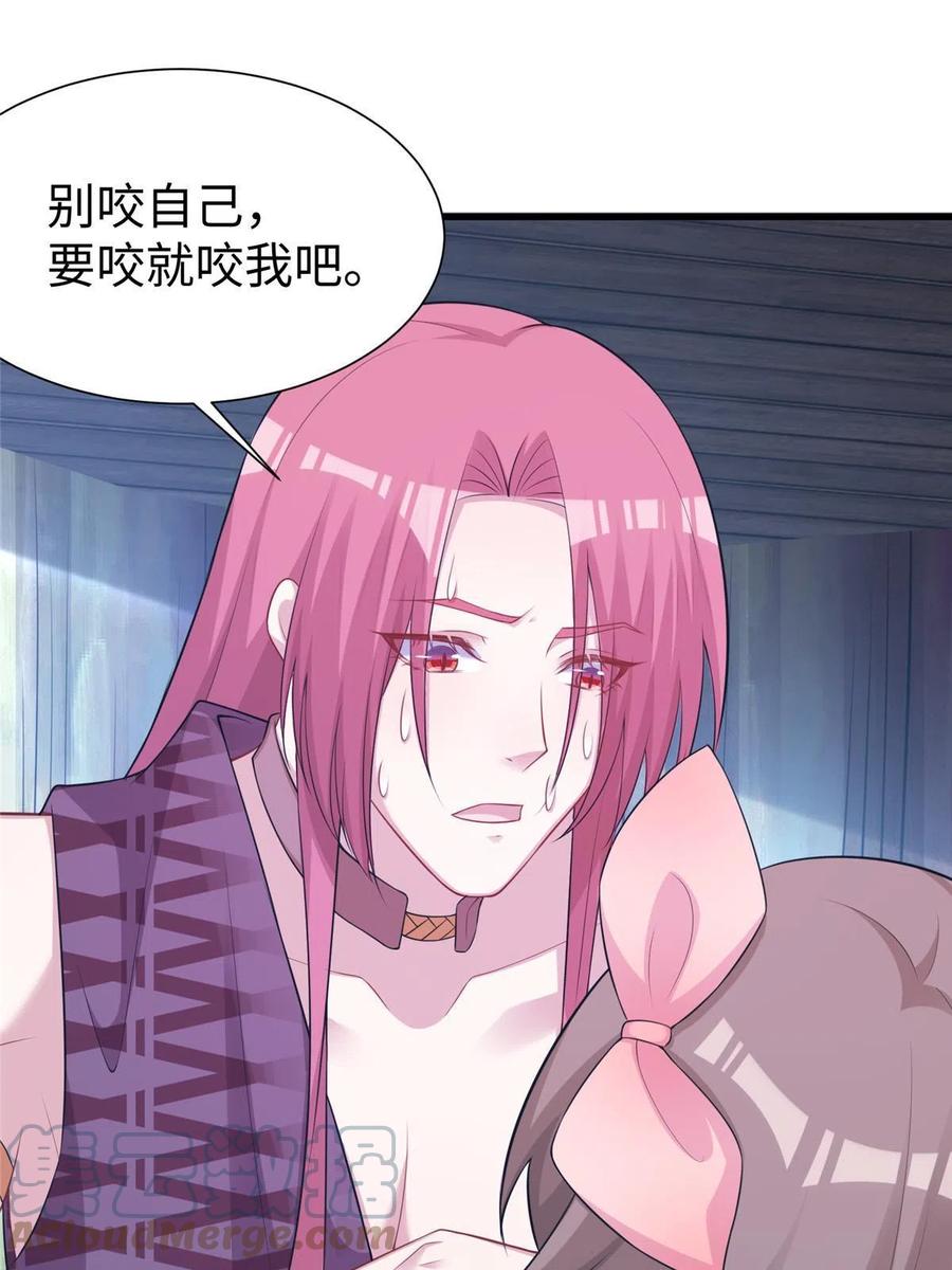 417-白箐箐的异世界冒险-白箐箐1（第22张）
