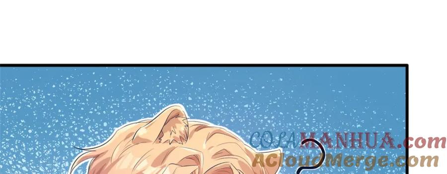 第41话-白箐箐的异世界冒险-白箐箐1（第10张）
