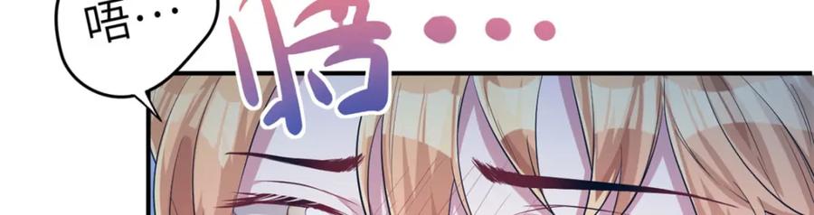 第41话-白箐箐的异世界冒险-白箐箐1（第24张）