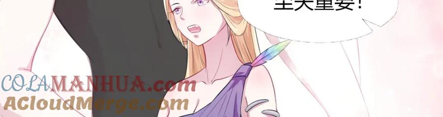 第41话-白箐箐的异世界冒险-白箐箐1（第16张）