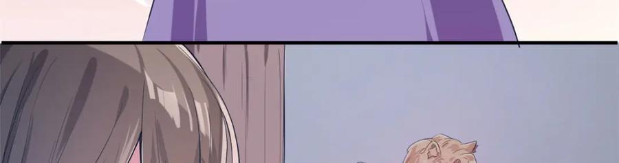 第41话-白箐箐的异世界冒险-白箐箐1（第18张）