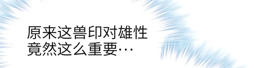 第41话-白箐箐的异世界冒险-白箐箐1（第20张）