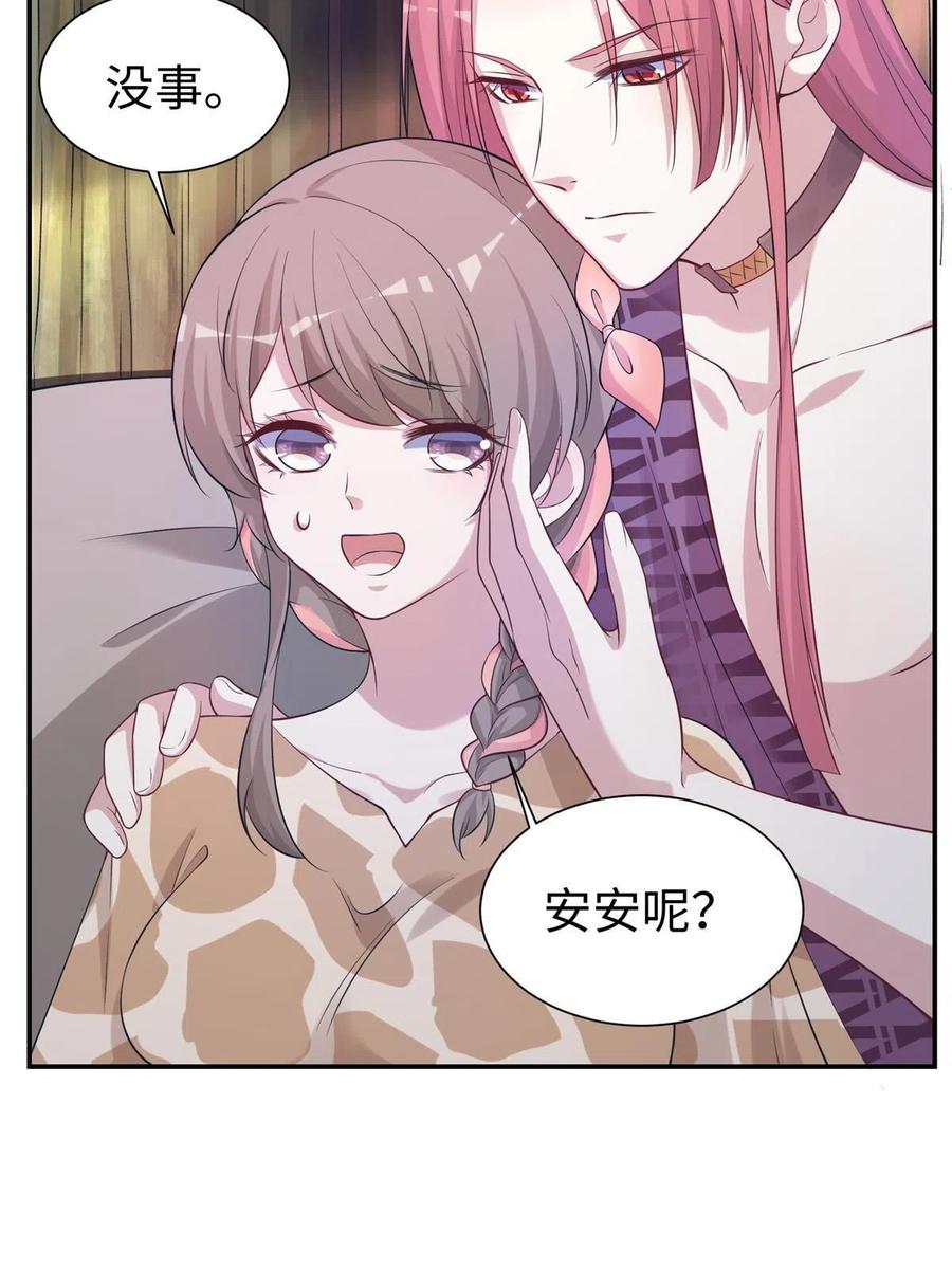 419-白箐箐的异世界冒险-白箐箐1（第15张）