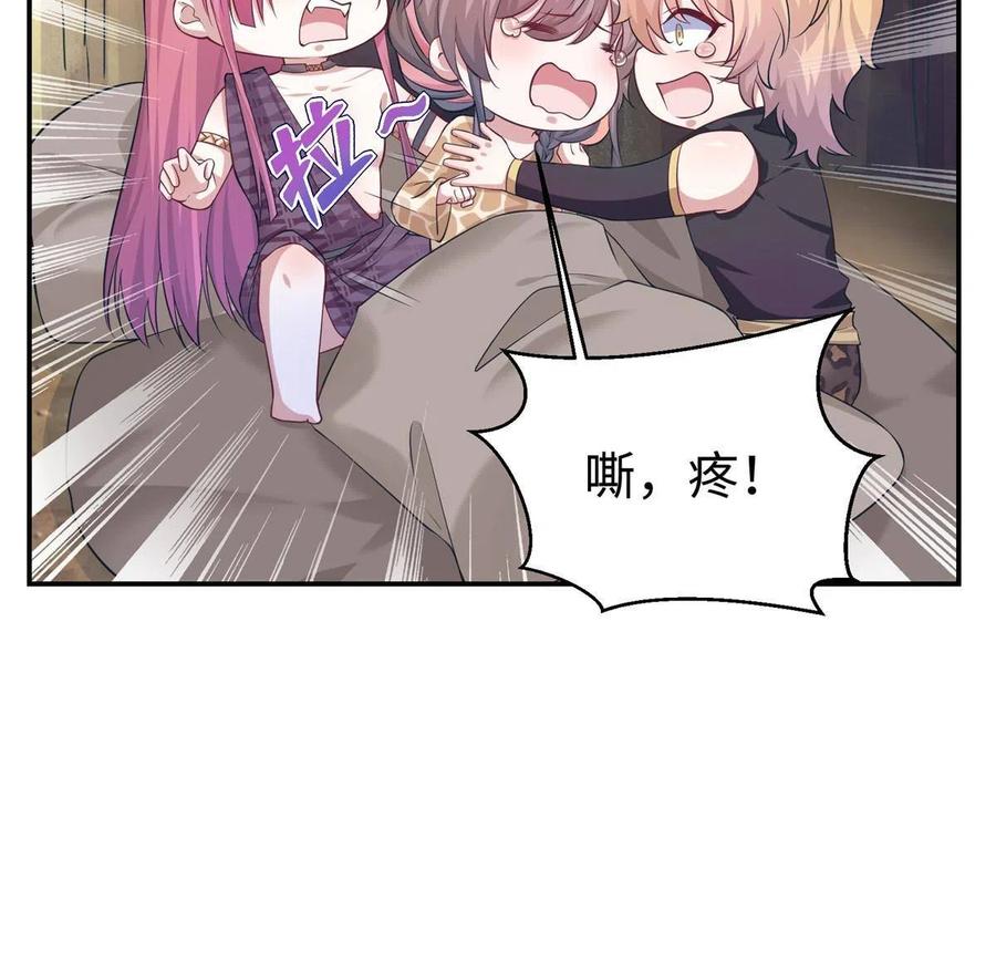 419-白箐箐的异世界冒险-白箐箐1（第12张）