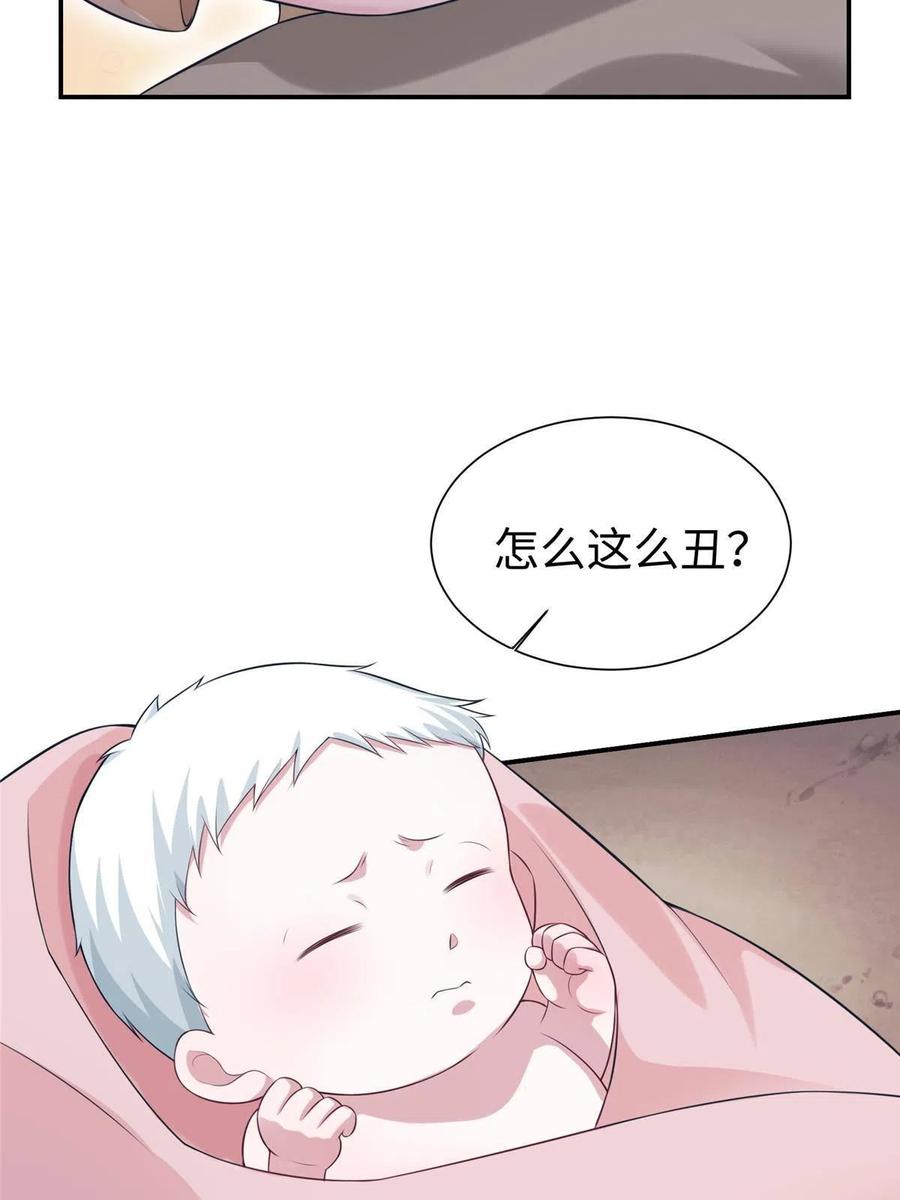 419-白箐箐的异世界冒险-白箐箐1（第20张）