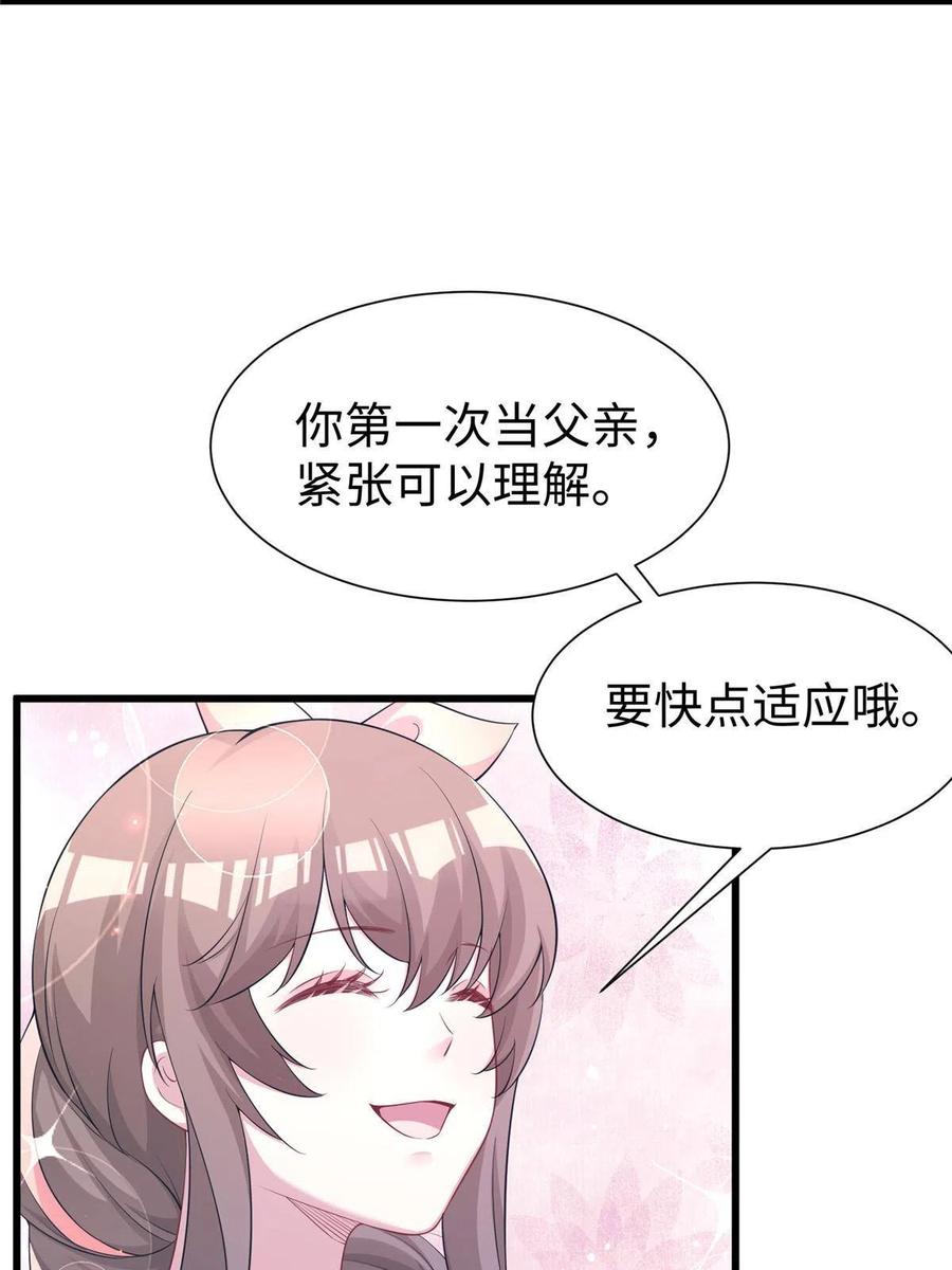 420-白箐箐的异世界冒险-白箐箐1（第5张）