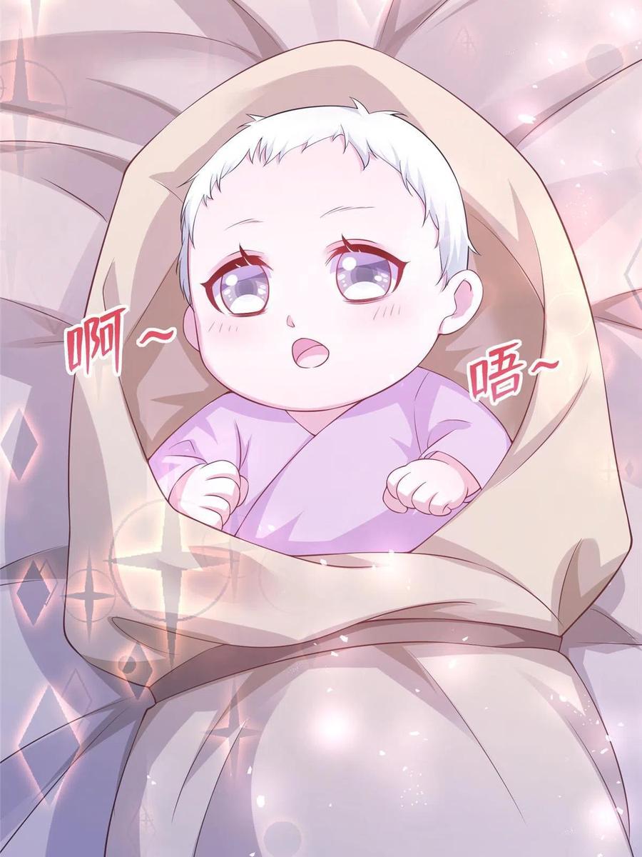 421-白箐箐的异世界冒险-白箐箐1（第24张）