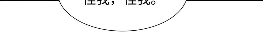 421-白箐箐的异世界冒险-白箐箐1（第8张）