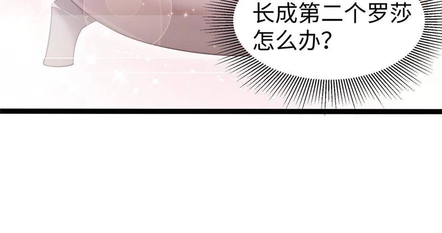 423-白箐箐的异世界冒险-白箐箐1（第8张）