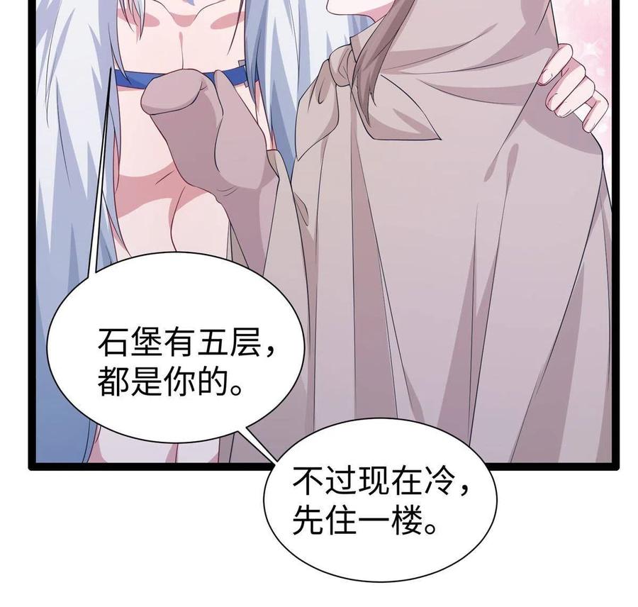 423-白箐箐的异世界冒险-白箐箐1（第20张）