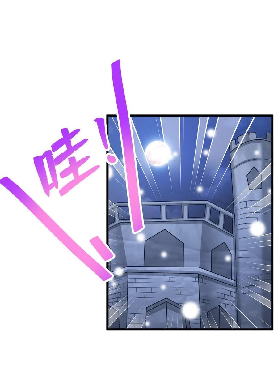 424-白箐箐的异世界冒险-白箐箐1（第3张）