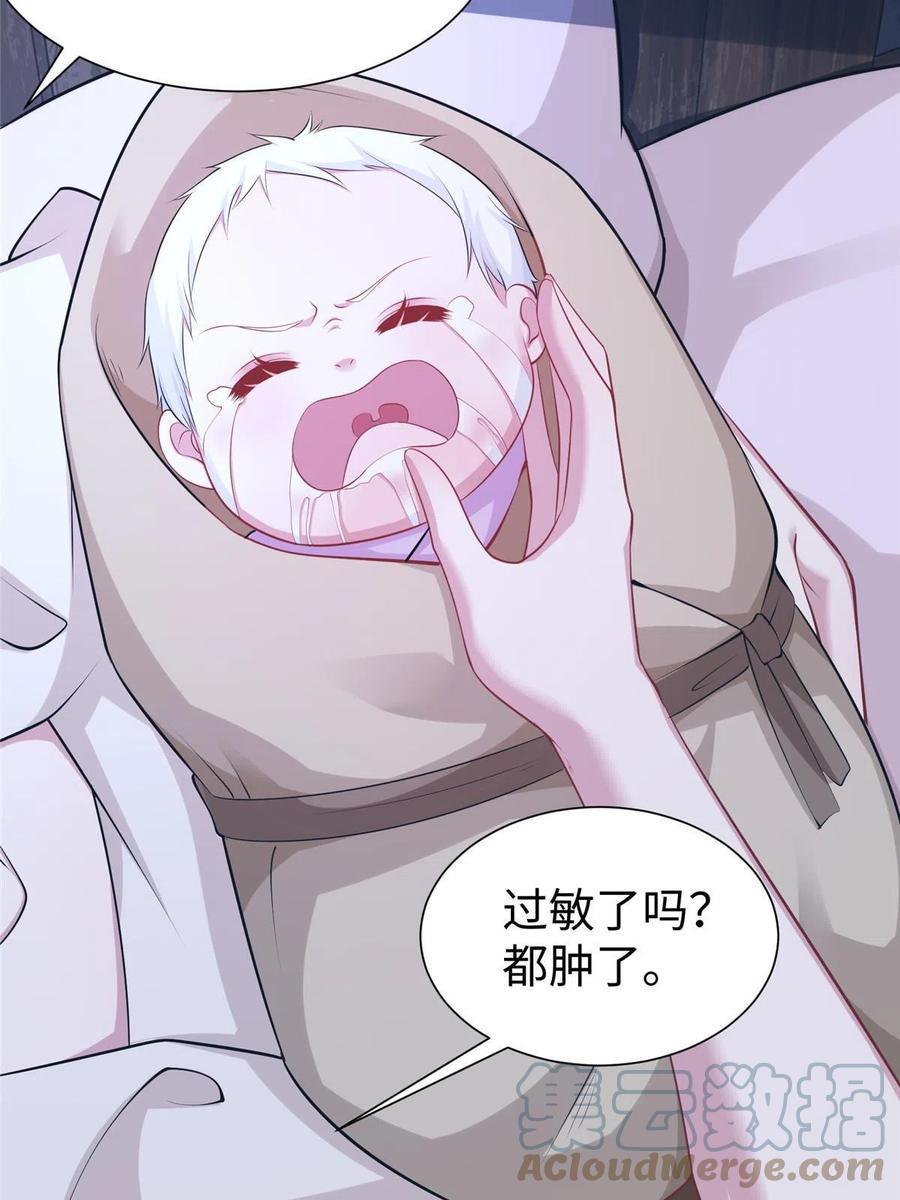 424-白箐箐的异世界冒险-白箐箐1（第7张）