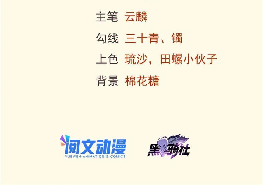425-白箐箐的异世界冒险-白箐箐1（第2张）