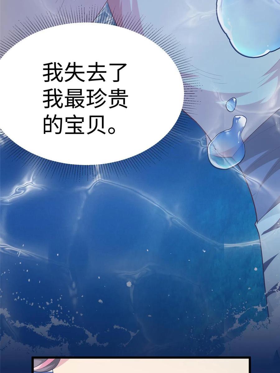 425-白箐箐的异世界冒险-白箐箐1（第6张）
