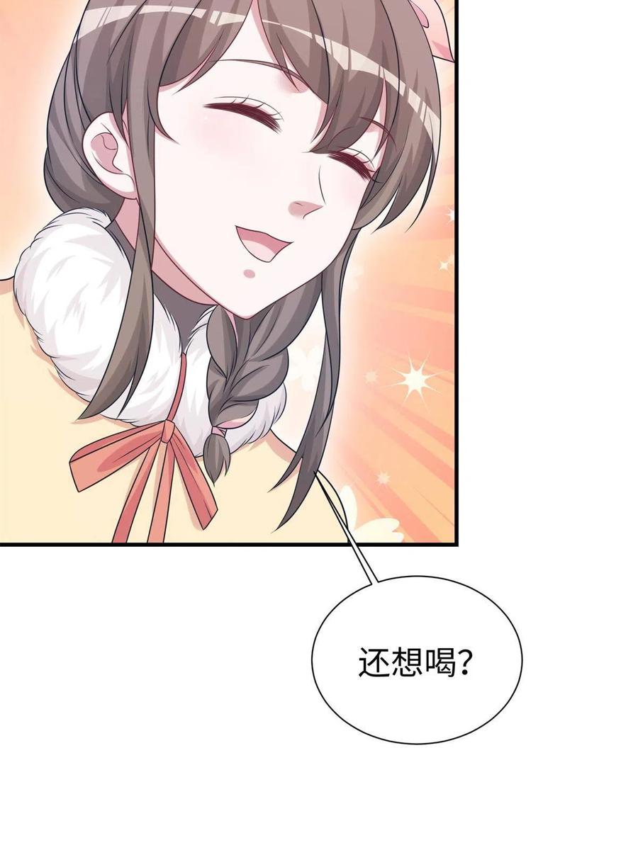 427-白箐箐的异世界冒险-白箐箐1（第14张）