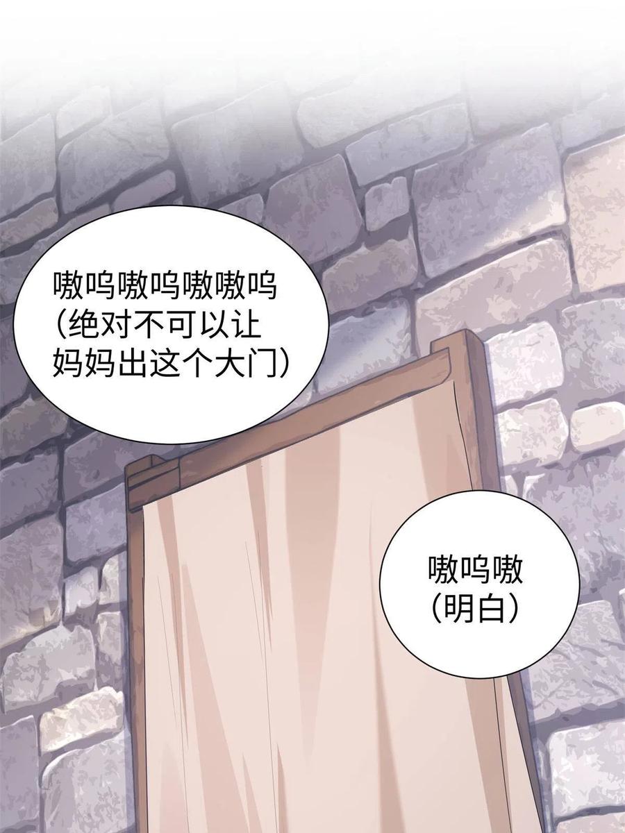 427-白箐箐的异世界冒险-白箐箐1（第3张）