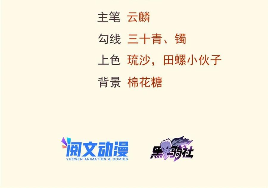428-白箐箐的异世界冒险-白箐箐1（第2张）