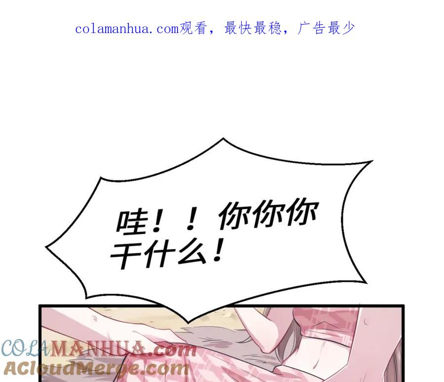 第42话-白箐箐的异世界冒险-白箐箐1（第1张）