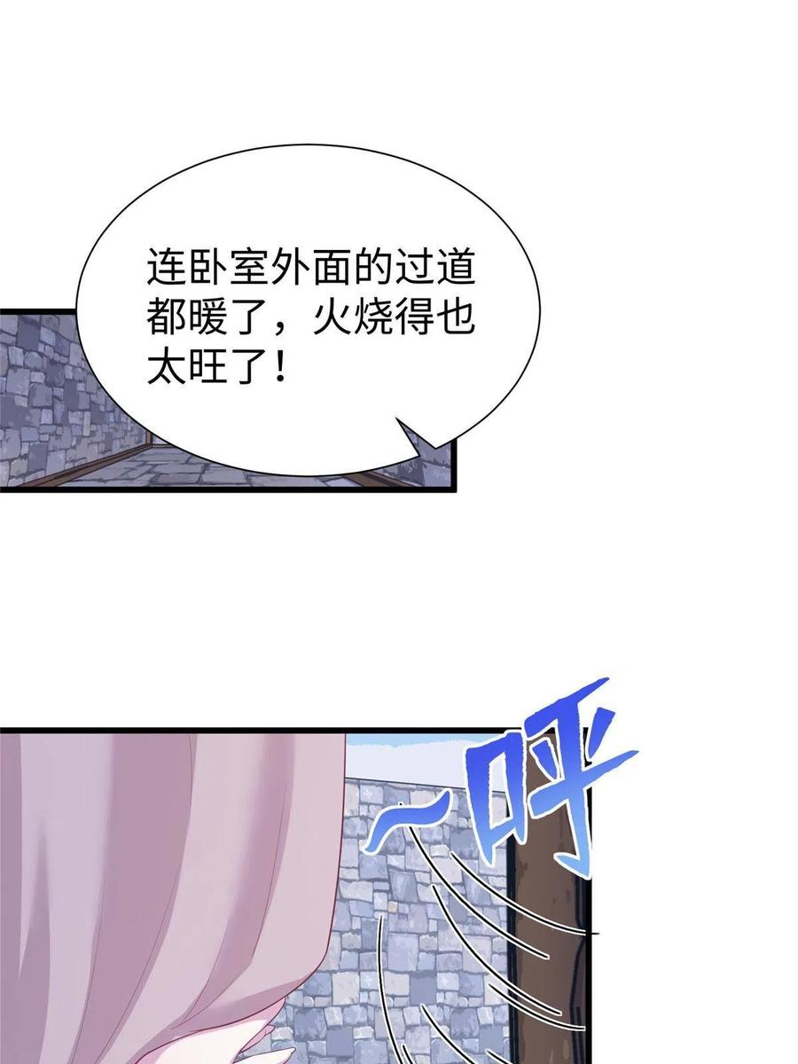429-白箐箐的异世界冒险-白箐箐1（第15张）