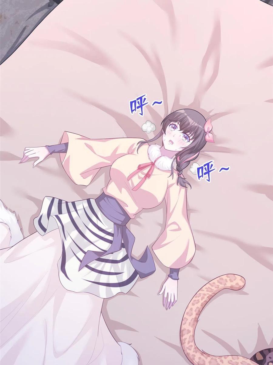 429-白箐箐的异世界冒险-白箐箐1（第10张）