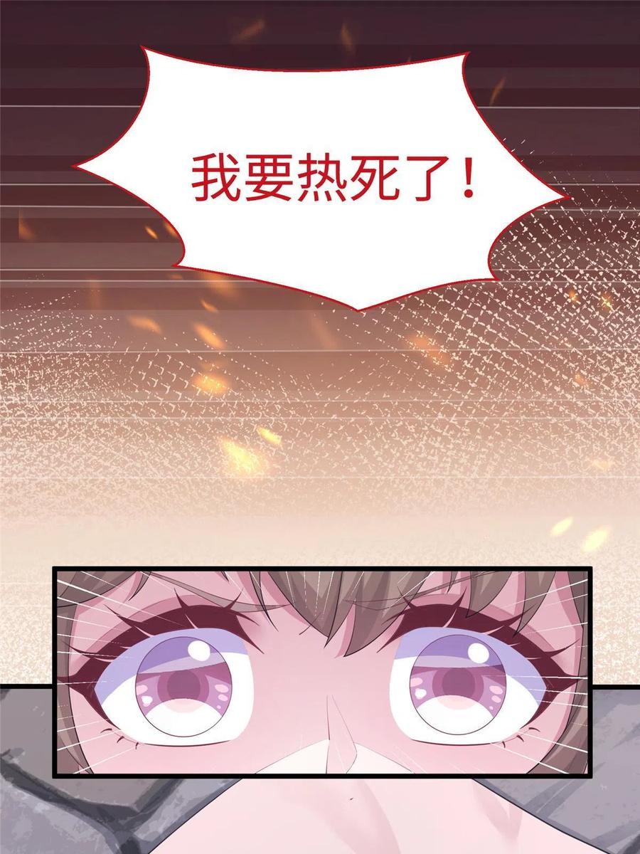429-白箐箐的异世界冒险-白箐箐1（第9张）
