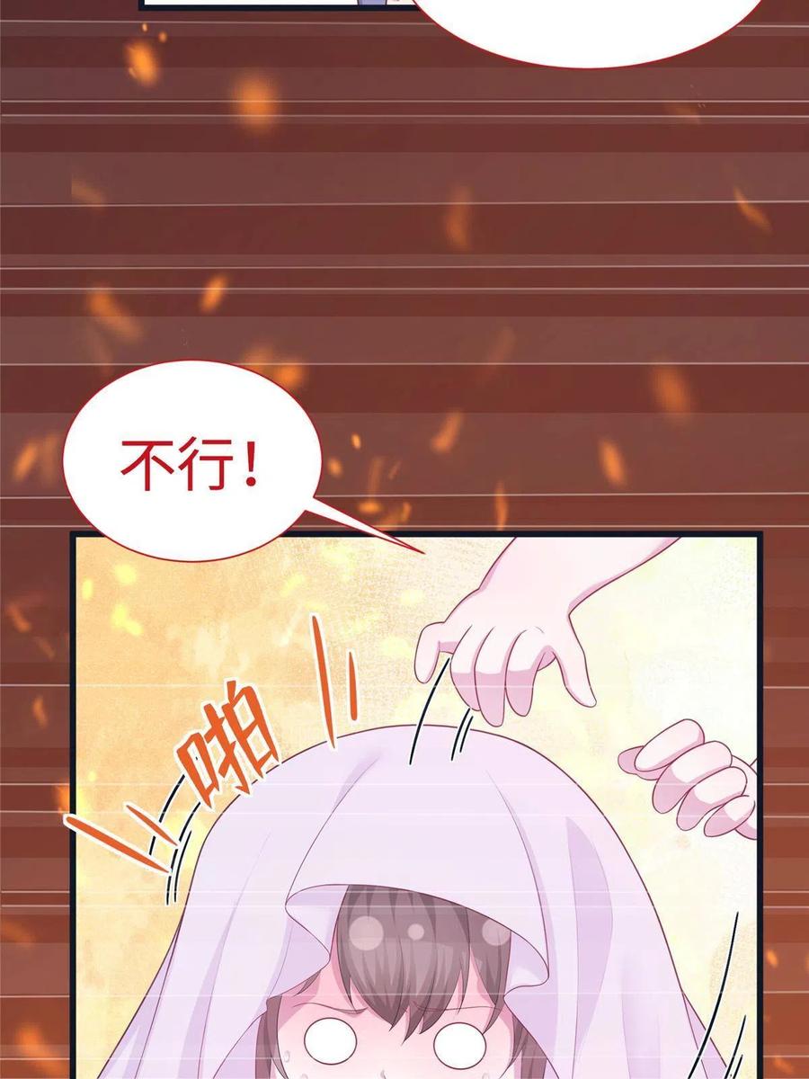 429-白箐箐的异世界冒险-白箐箐1（第4张）