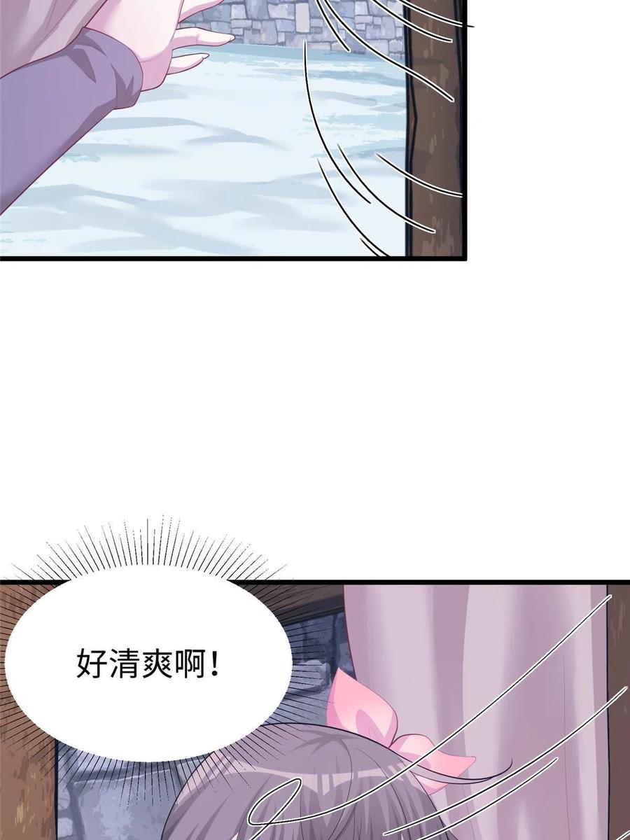 429-白箐箐的异世界冒险-白箐箐1（第16张）