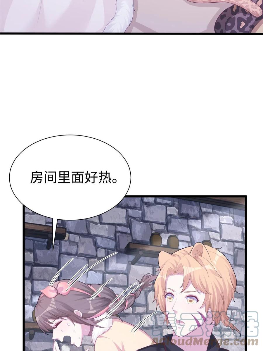 429-白箐箐的异世界冒险-白箐箐1（第11张）