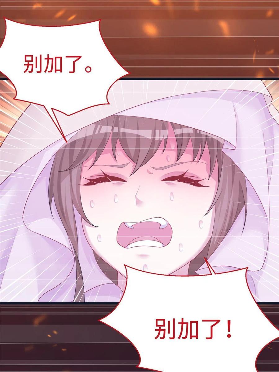 429-白箐箐的异世界冒险-白箐箐1（第7张）