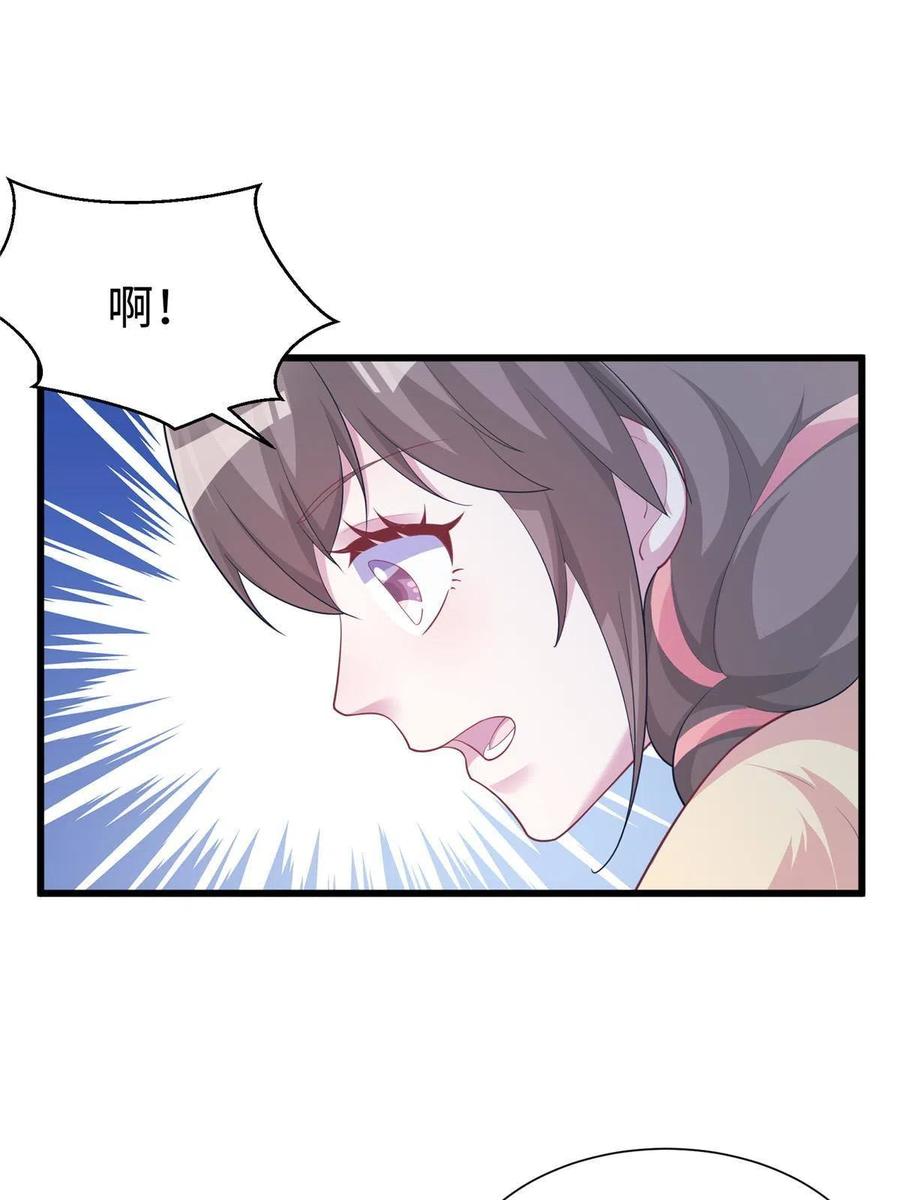 430-白箐箐的异世界冒险-白箐箐1（第15张）