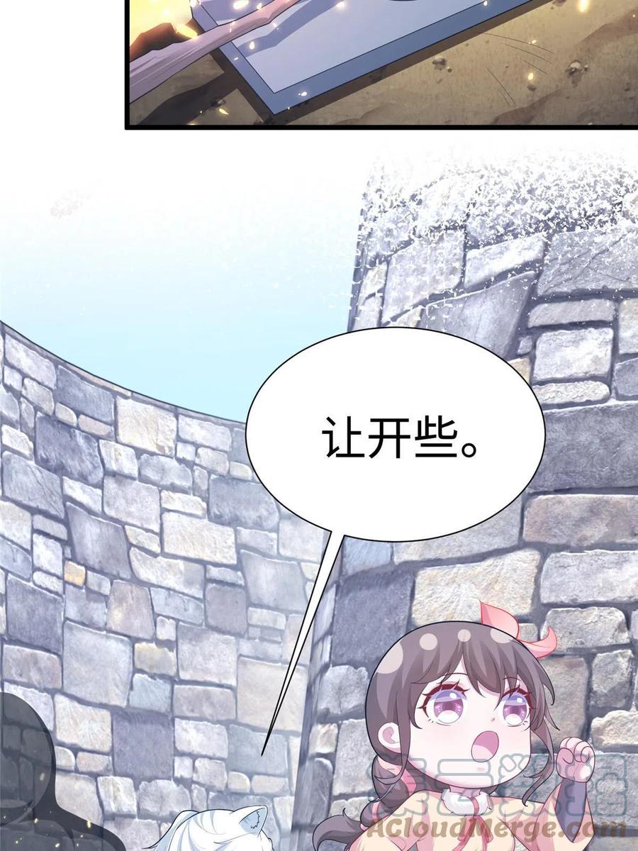 430-白箐箐的异世界冒险-白箐箐1（第10张）