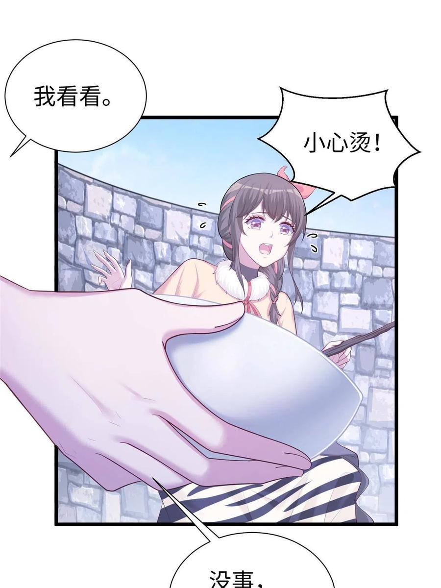 430-白箐箐的异世界冒险-白箐箐1（第21张）