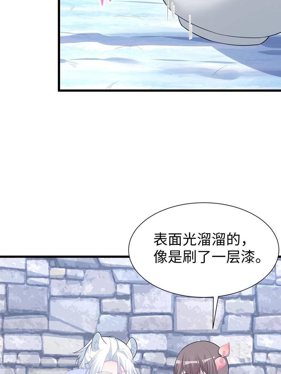 430-白箐箐的异世界冒险-白箐箐1（第18张）