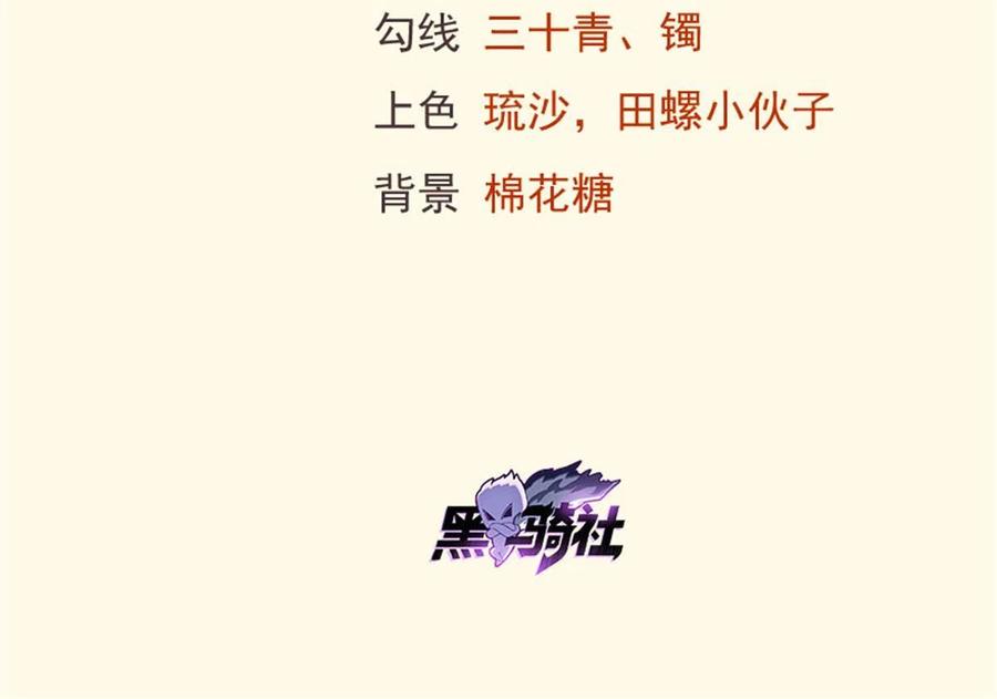 431-白箐箐的异世界冒险-白箐箐1（第2张）