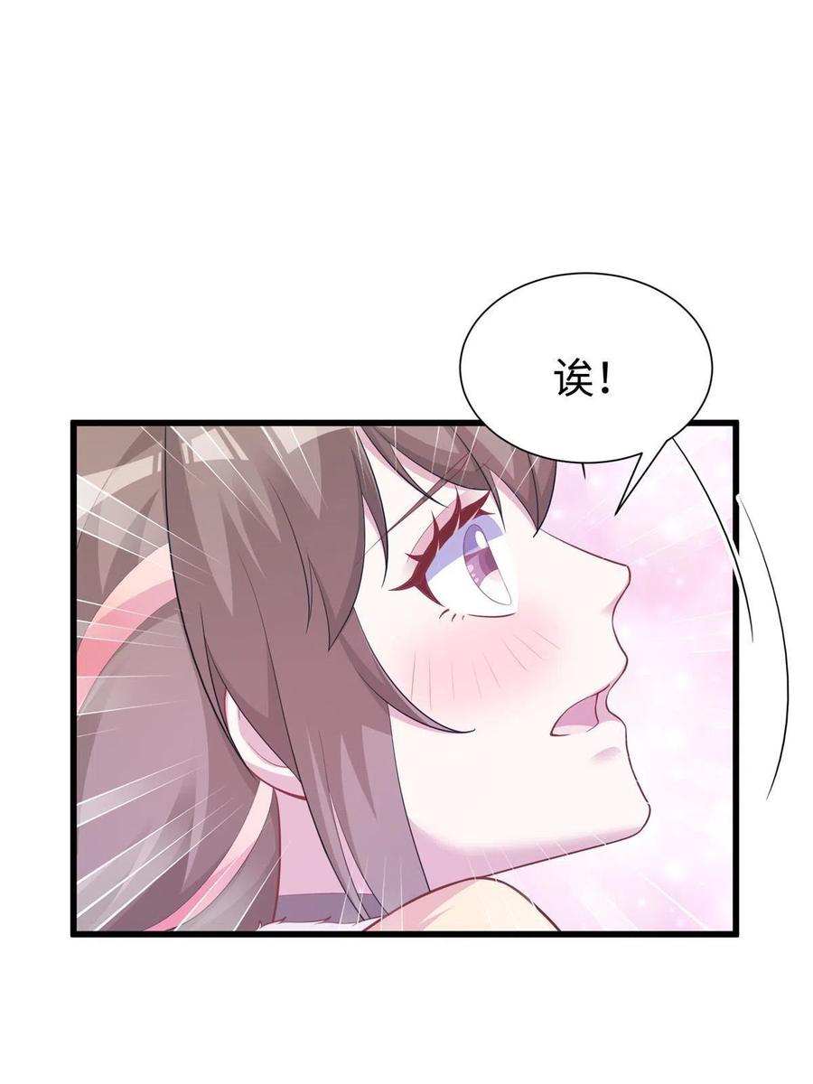 431-白箐箐的异世界冒险-白箐箐1（第20张）