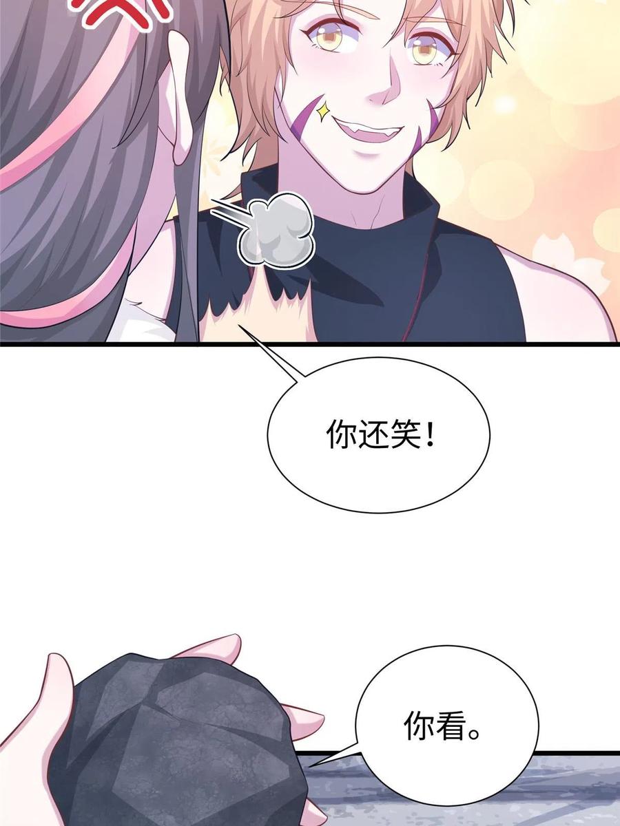 432-白箐箐的异世界冒险-白箐箐1（第12张）