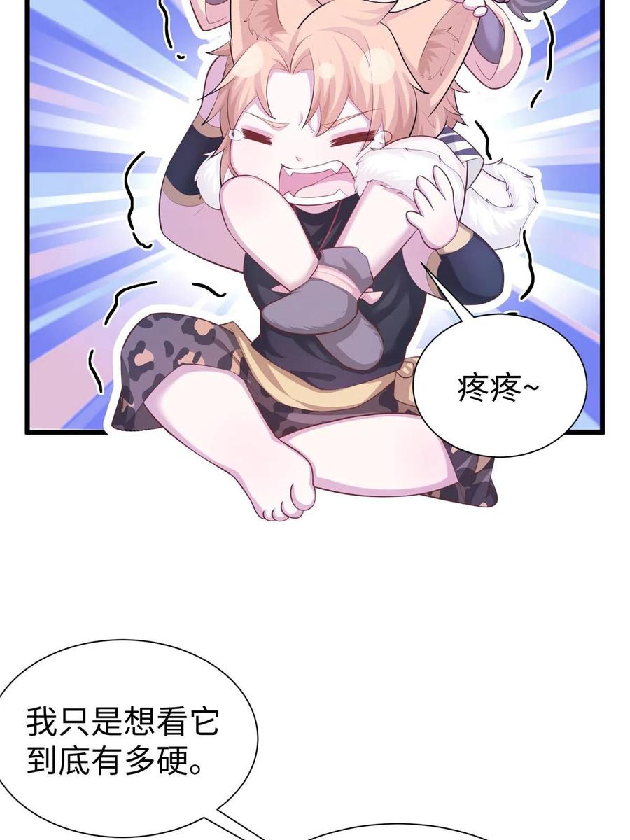 432-白箐箐的异世界冒险-白箐箐1（第23张）