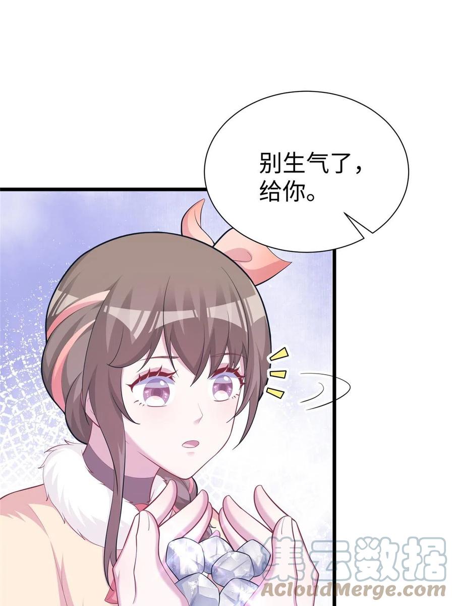 432-白箐箐的异世界冒险-白箐箐1（第28张）