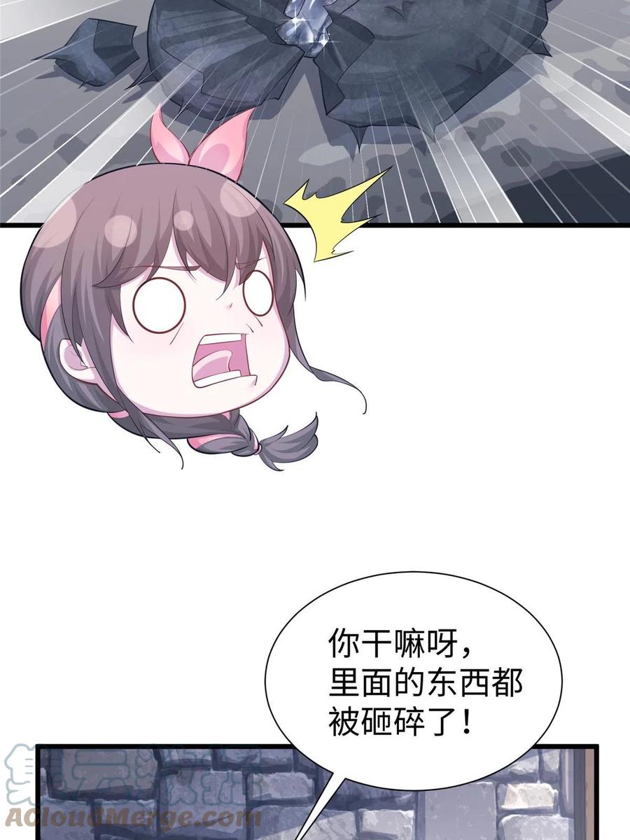 432-白箐箐的异世界冒险-白箐箐1（第10张）
